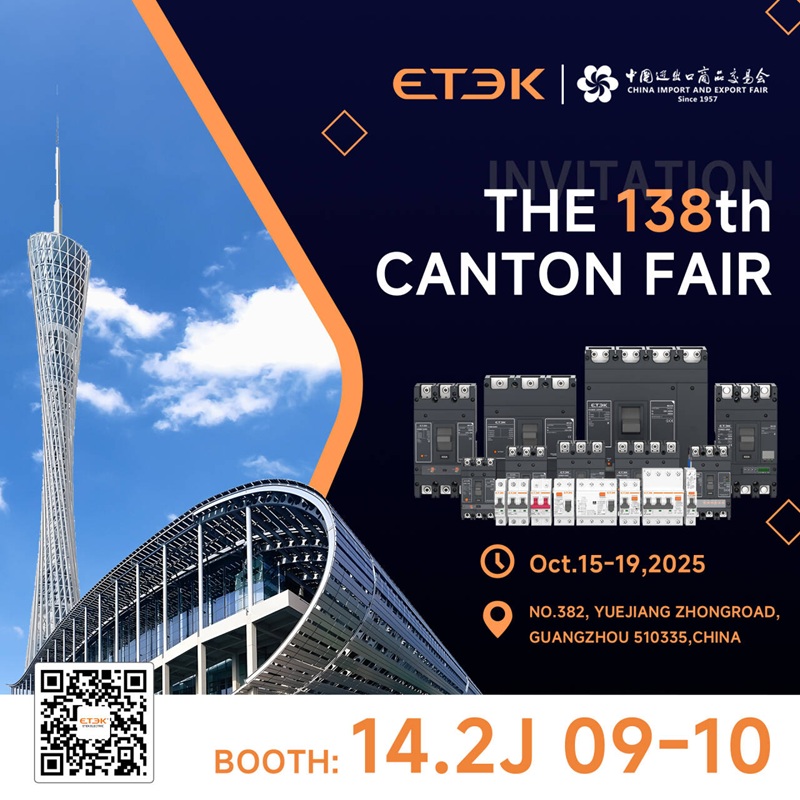 ETEK ELECTRIC attending the 138th Canton Fair Invitation Letter